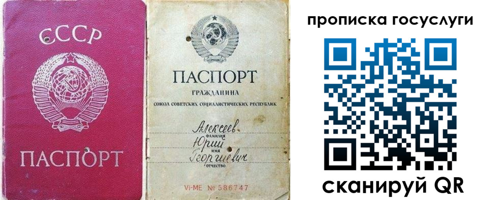 миграционный учет в Камчатском крае